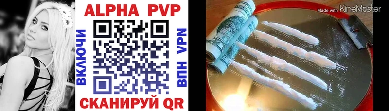 Купить наркотики Карпинск COCAIN Амфетамин А ПВП Каннабис ГАШ Мефедрон
