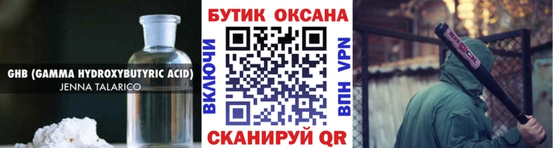 БУТИРАТ BDO 33%  Карпинск 