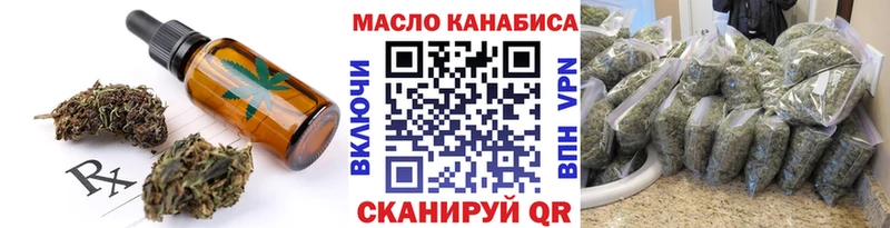 Печенье с ТГК марихуана  даркнет сайт  Карпинск 