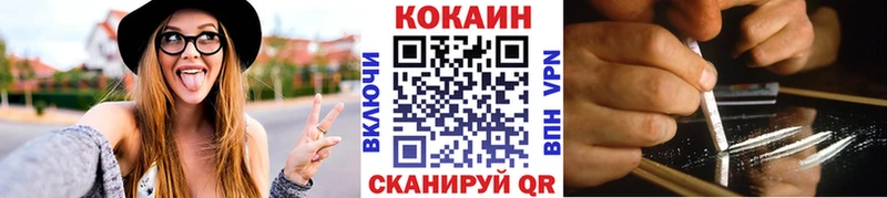 КОКАИН Колумбийский Карпинск
