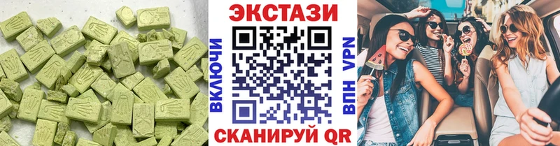 Ecstasy 280мг  kraken как зайти  Карпинск  закладка 