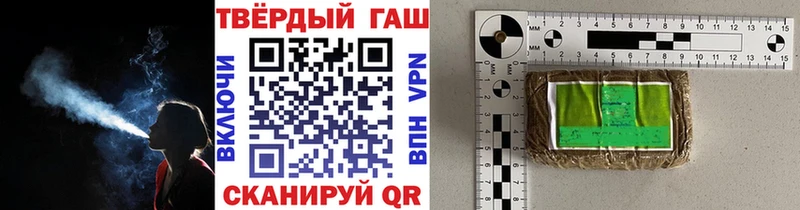 где купить наркотик  kraken маркетплейс  нарко площадка клад  Карпинск  ГАШИШ Изолятор 