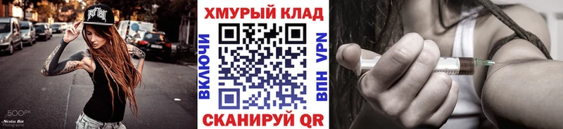 ГЕРОИН Heroin  купить закладку  Карпинск 