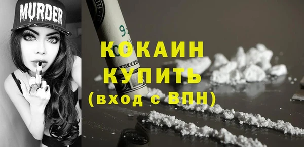 соль ск Володарск