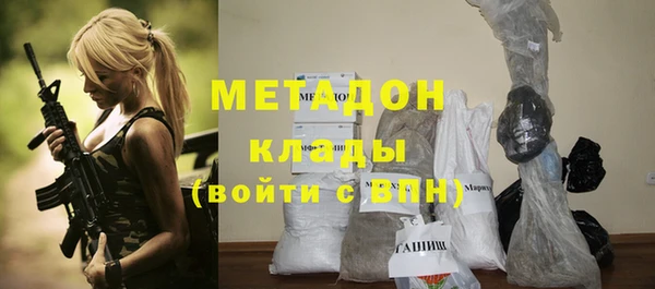 соль ск Володарск