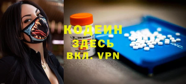 соль ск Володарск