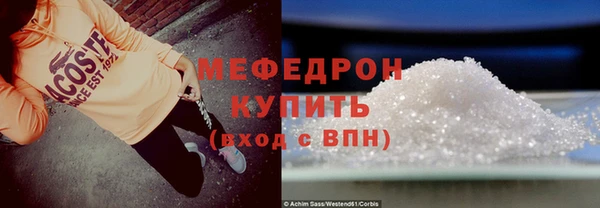 соль ск Володарск