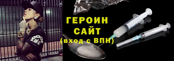 соль ск Володарск