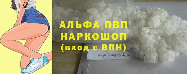 соль ск Володарск