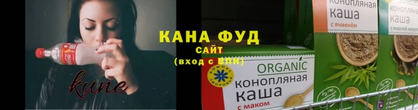 соль ск Володарск