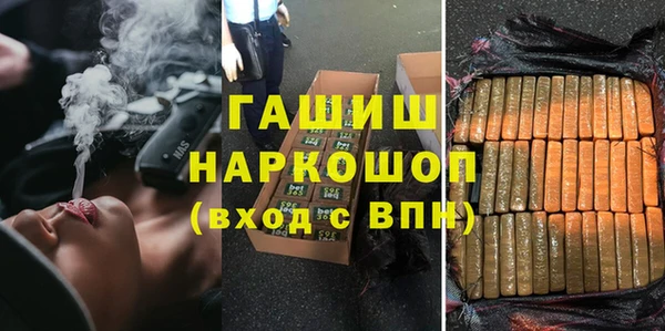 соль ск Володарск