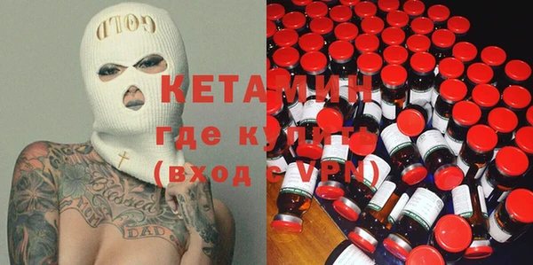 соль ск Володарск