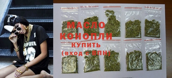 соль ск Володарск
