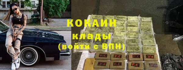 соль ск Володарск