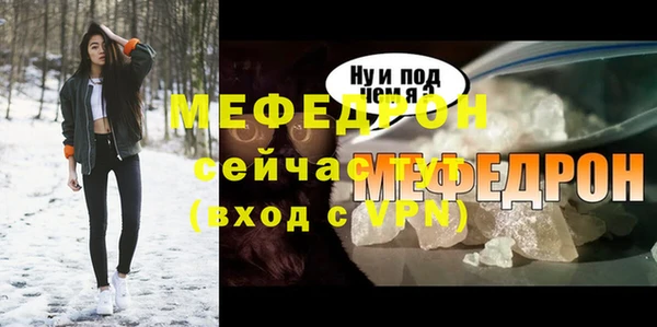 мдпв Волоколамск
