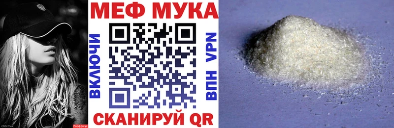 Мефедрон кристаллы  shop официальный сайт  Карпинск 