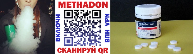 МЕТАДОН VHQ  Карпинск 