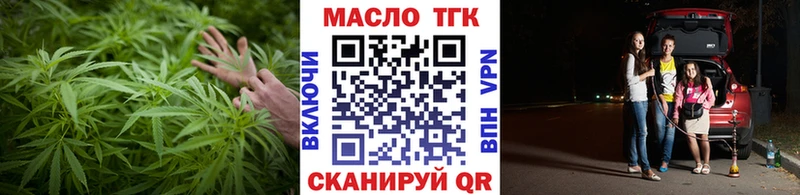 Дистиллят ТГК концентрат  закладки  Карпинск 